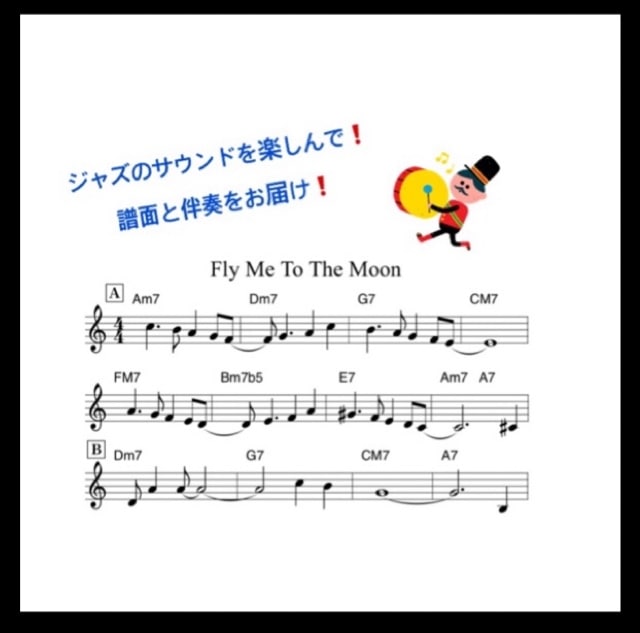 片手でピアノ！スタンダードジャズ等伴奏します 初心者だけど弾いてみたい！レパートリーを是非ぜひ増やして❗️ イメージ1