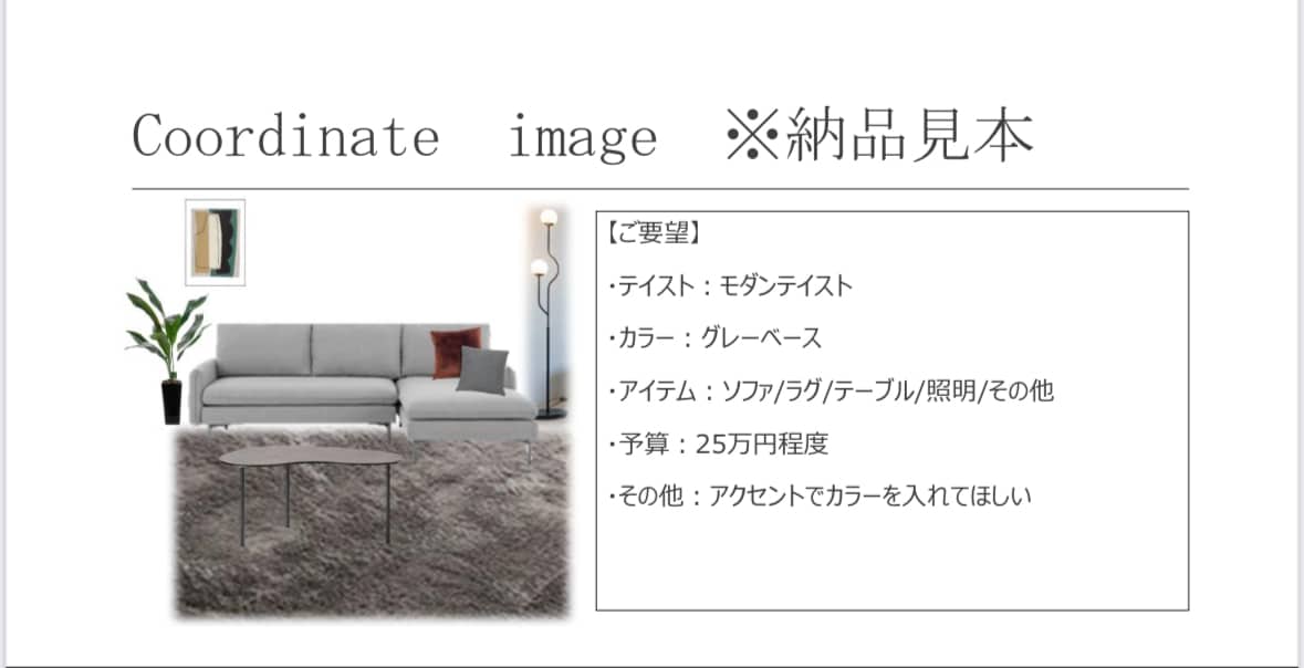 心を掴む民泊インテリアをコーディネートします 「思わず泊まりたくなる、魅せる民泊インテリア。」 イメージ5