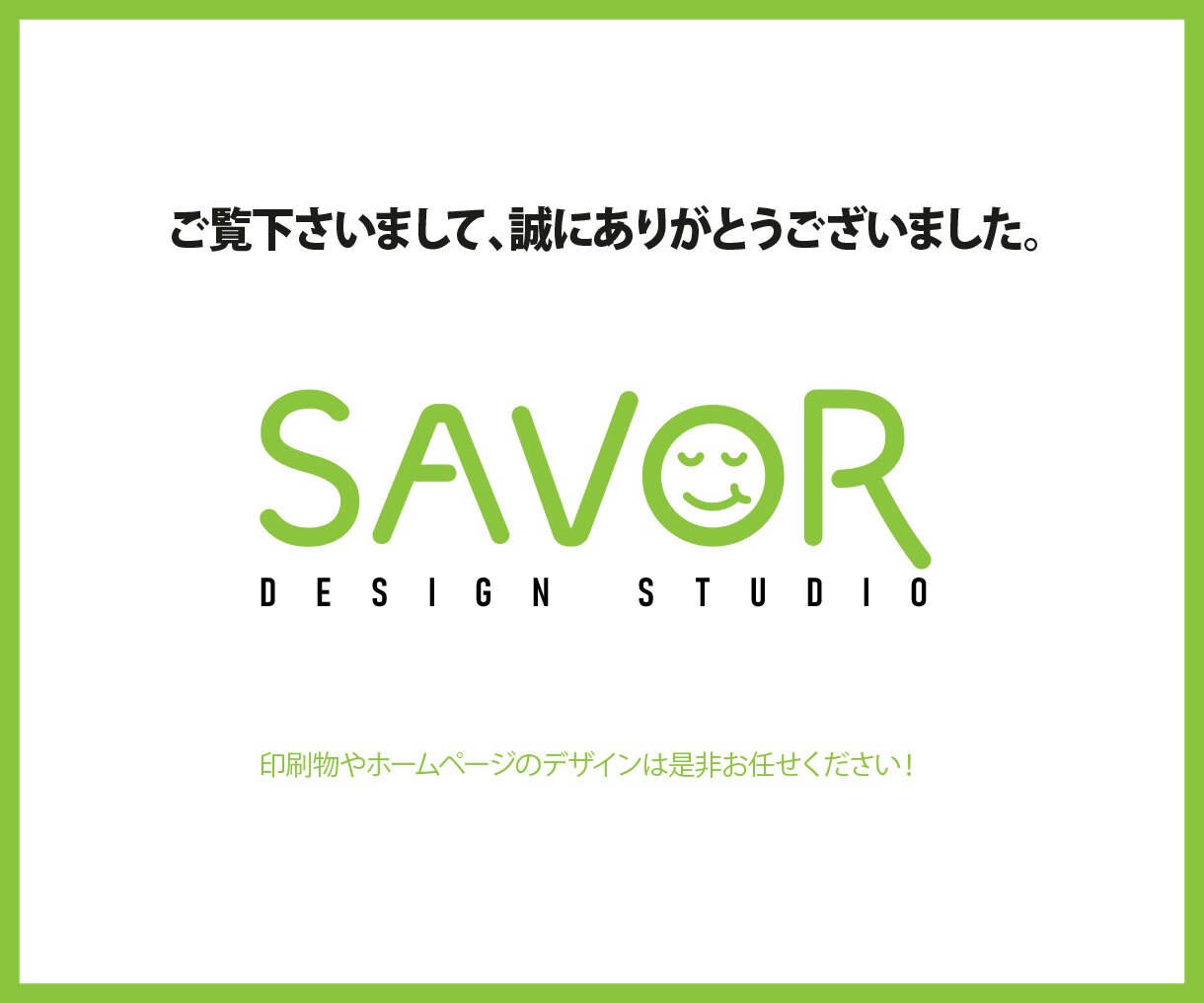 印象に残る名刺・ショップカードのデザインをします 名刺はあなたの「顔」になる！渡したくなる！ イメージ6
