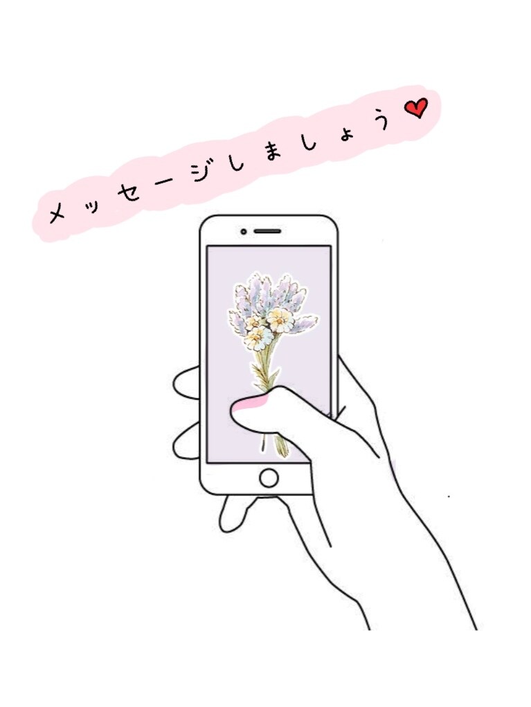 私に話してください♡楽しくお話します マメなのでできるだけ返信させていただきます！ イメージ1