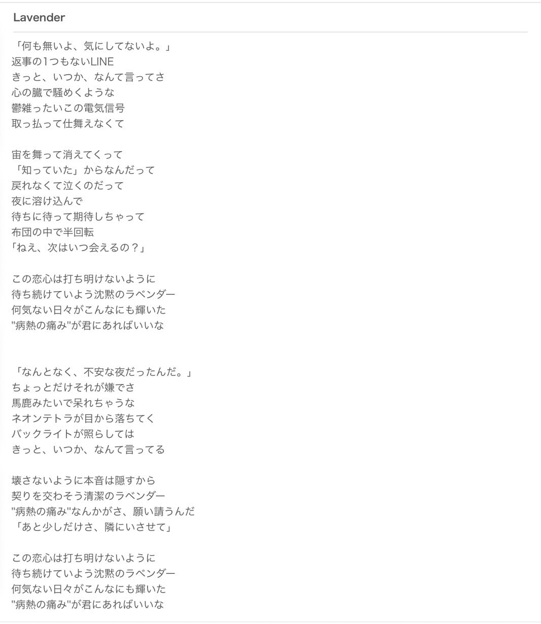 3月中の依頼限定！最安値2000円で作詞します 仮歌付フルコーラス全て2000円で作詞します！ イメージ7