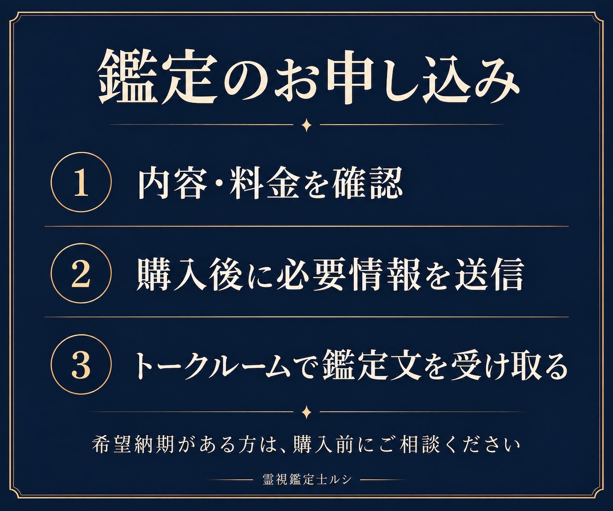 あなたの霊格・オーラと運気の転機を視ます オーラから自分の本質と、今を整えるヒントをお届け イメージ3