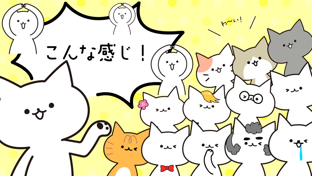 ねこキャラシリーズのWeb用素材販売します ★サンプル画像A〜Eより15点お選びください イメージ8