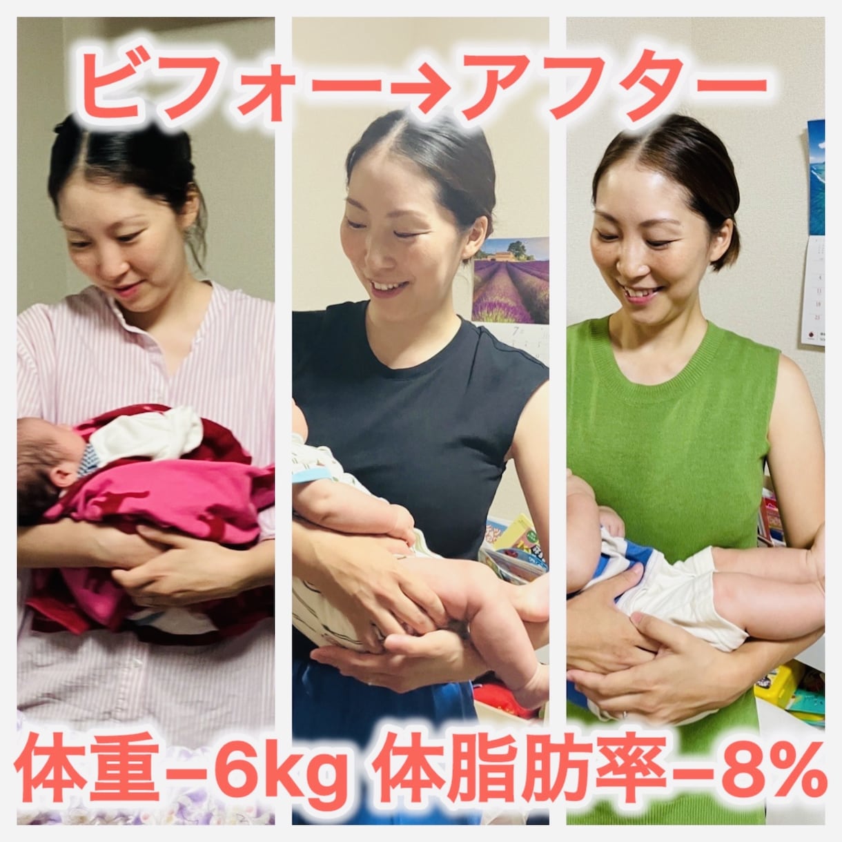 期間は２ヶ月！続けることでさらに変わる体を届けます ダイエットがもっと楽しくなる２ヶ月をサポートします！ イメージ6