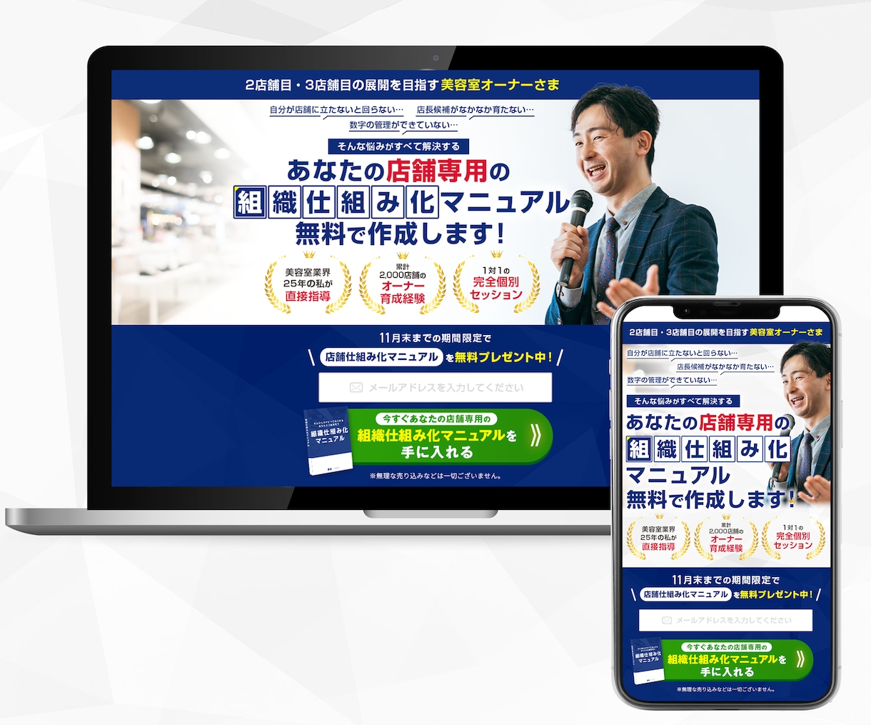 AIに出せないデザインで反応を生むLPを制作します マーケティング視点で構成から設計！原稿ゼロでも丸投げOK！ イメージ8