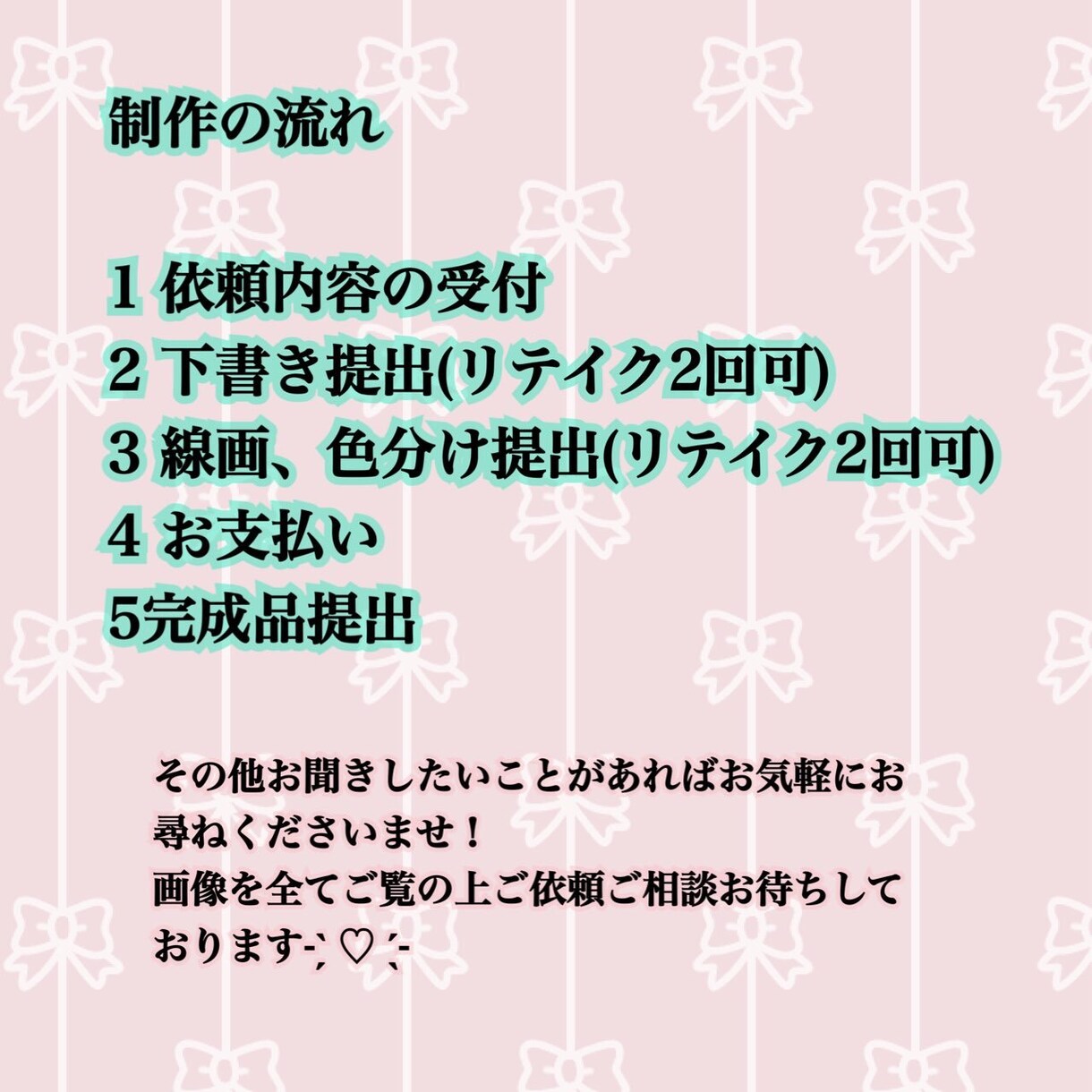 アイコンイラスト作成致します 色々な絵柄から対応させて頂きます！！ イメージ7