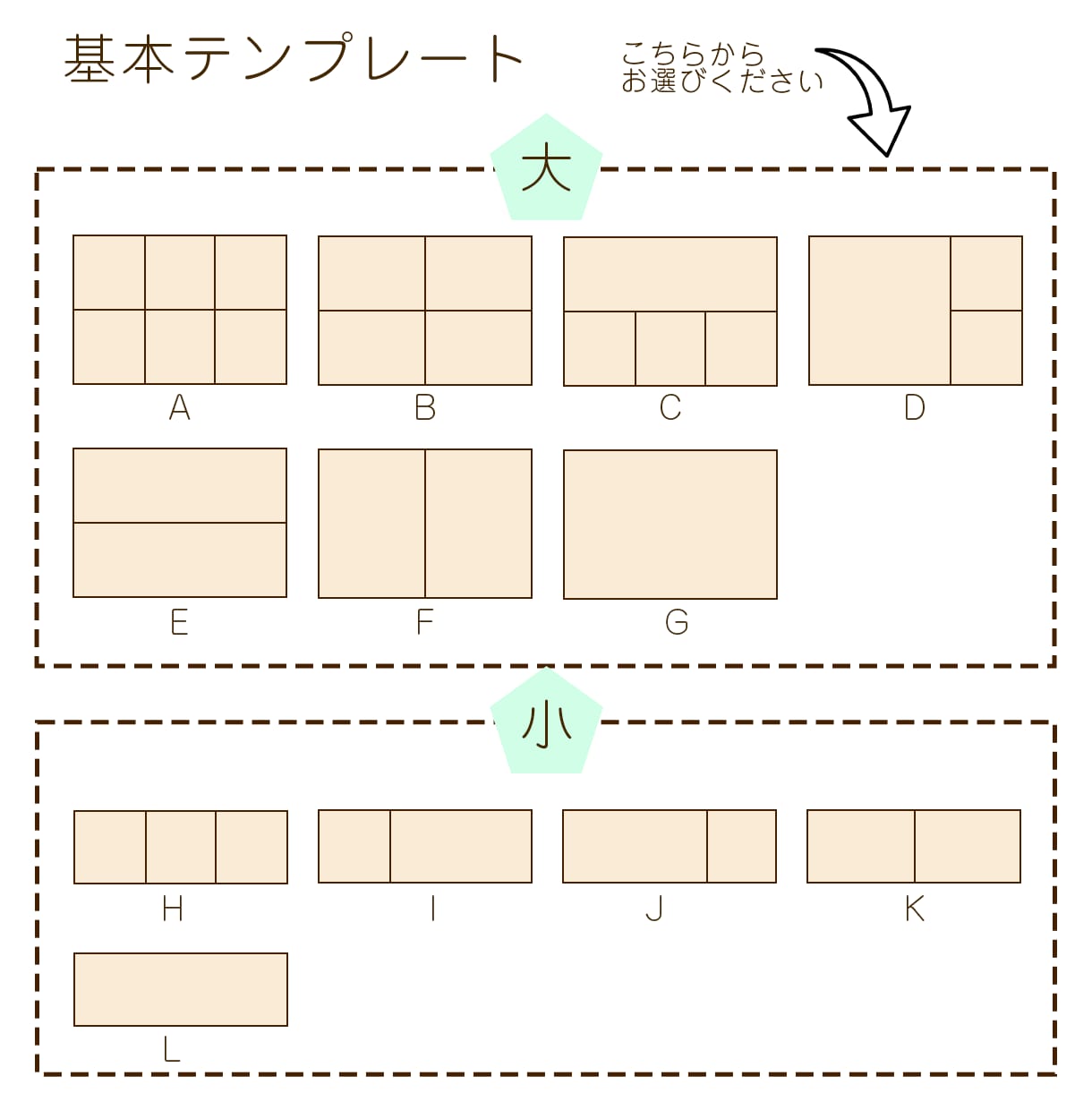 あなた好みのリッチメニュー作ります 選べるリッチメニュー1マス～OK！お任せください！！！ イメージ2