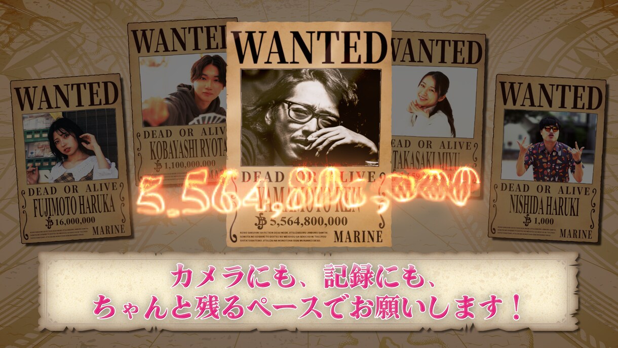 新郎新婦が海賊王に！ワンピース風OP、制作します 面白演出で、あなたの結婚式を最高のエンタメ空間に！ イメージ6