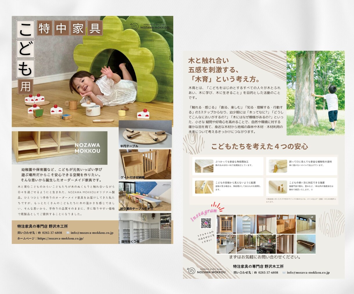 即戦力になるチラシを作ります おしゃれなデザイン＆ご希望納期対応 イメージ4