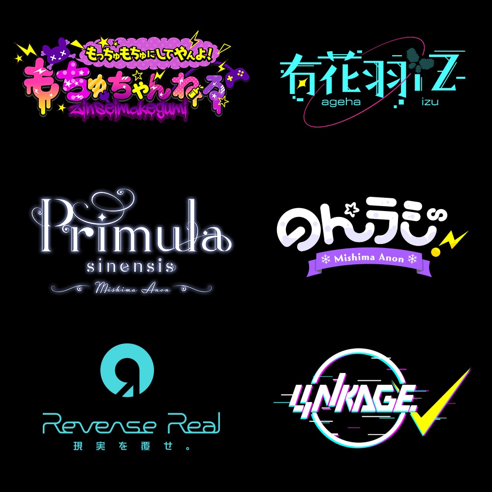書籍やVTuberのロゴ、表紙をデザインします あなたの素晴らしい作品を引き立てるデザインを提供します イメージ3