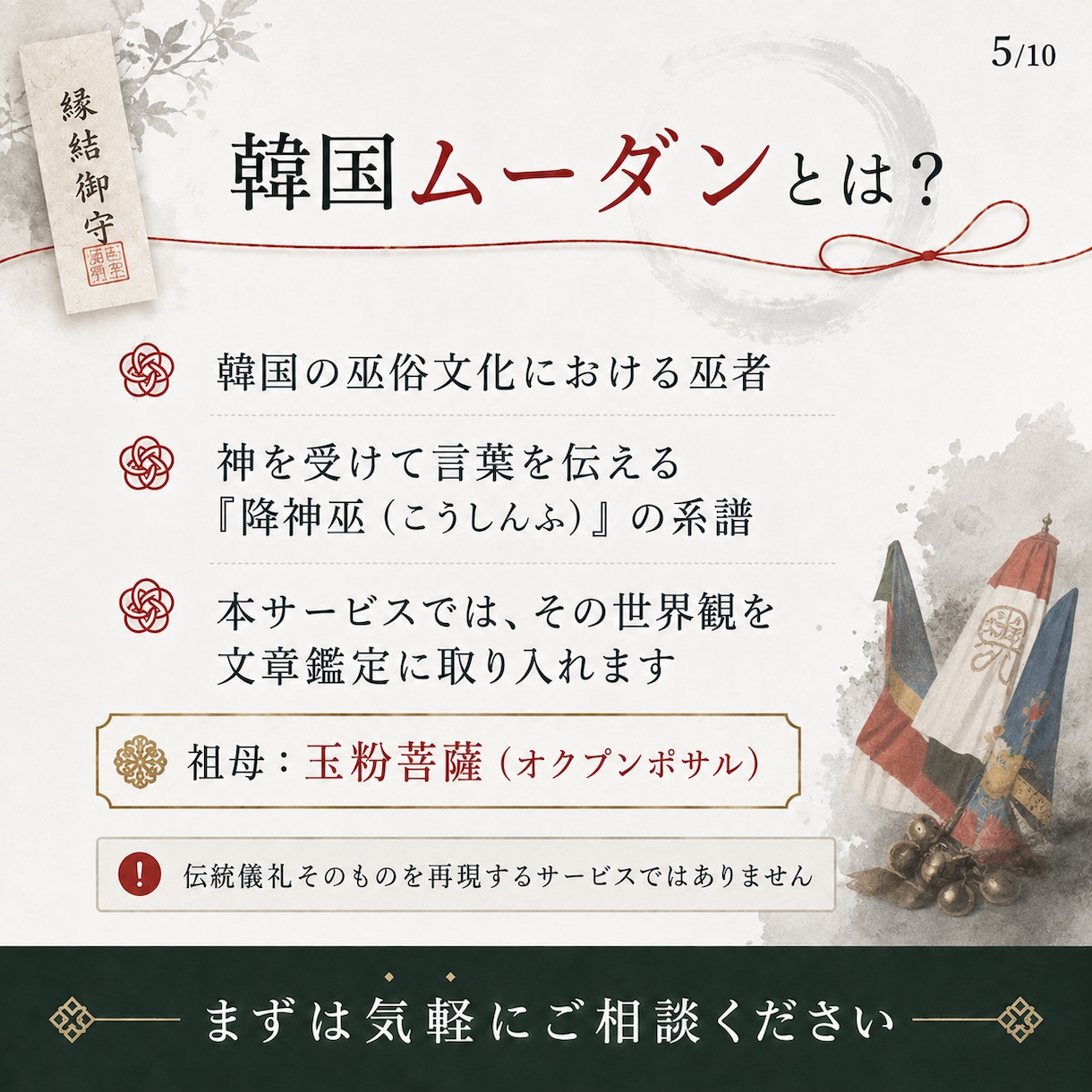 不倫占い｜彼があなたと関係を続ける理由を3つ視ます 浮気 複雑恋愛 彼の気持ち 本気 遊び 都合のいい女 妻 イメージ5