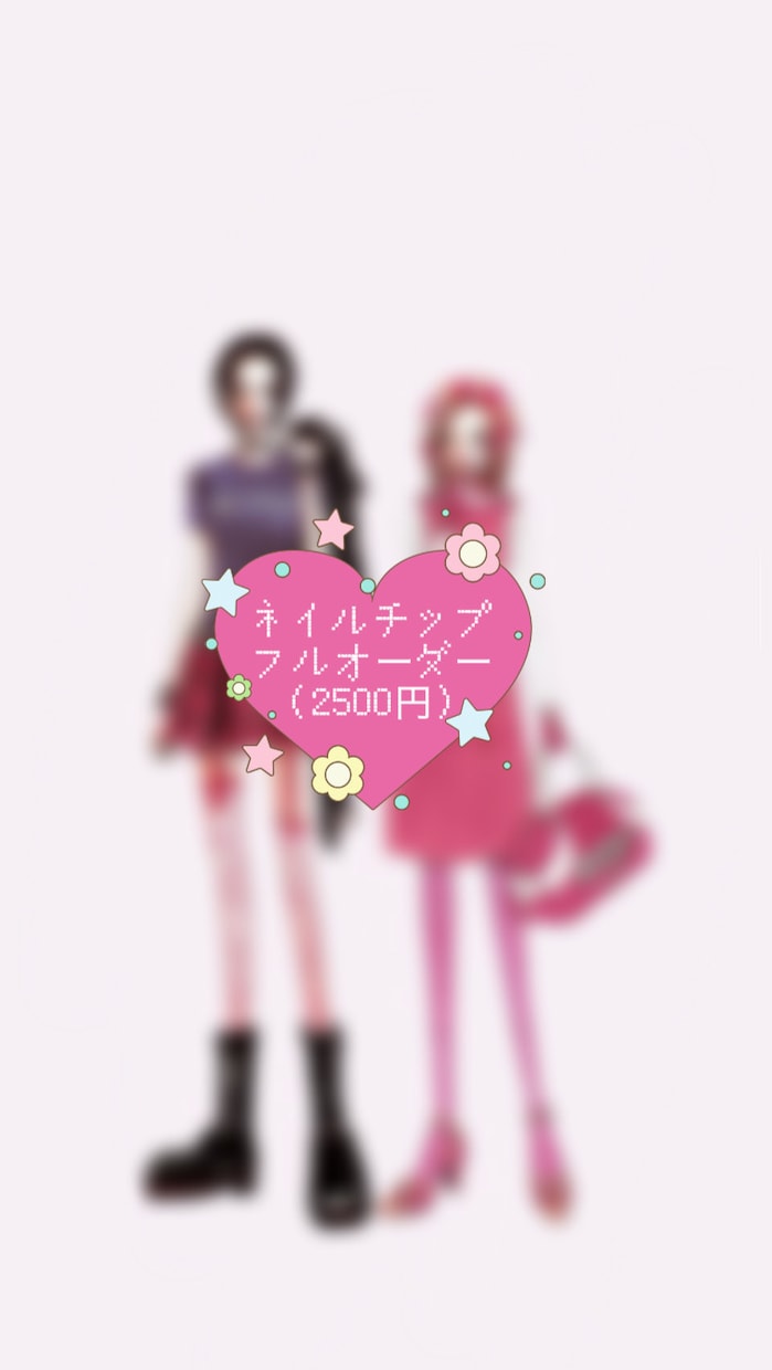 可愛いネイルチップを販売いたします 普段、手元を可愛くできない方へ 特別な日に可愛く イメージ1