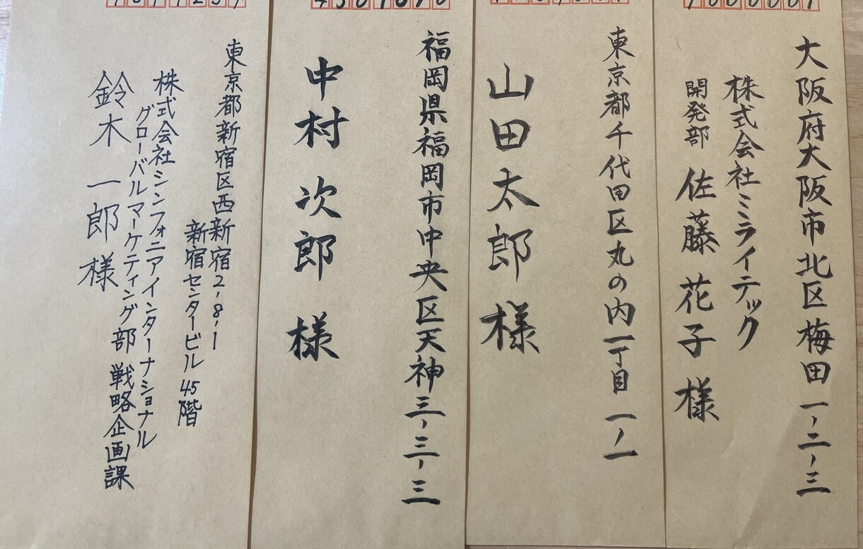 AI時代だからこそ！手書きで人の温かみを届けます ⭐︎限定価格⭐︎ご希望に合わせた書体で宛名も手紙も履歴書も！ イメージ1
