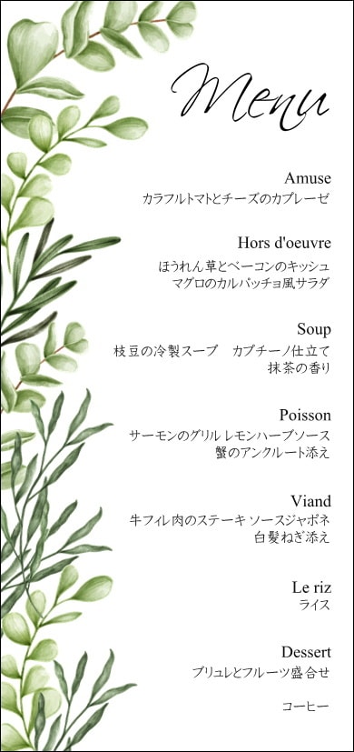 結婚式メニュー表‼オリジナルデザイン作成します サンプル・要望承ります‼気になったら是非一度メッセージを♡ イメージ4
