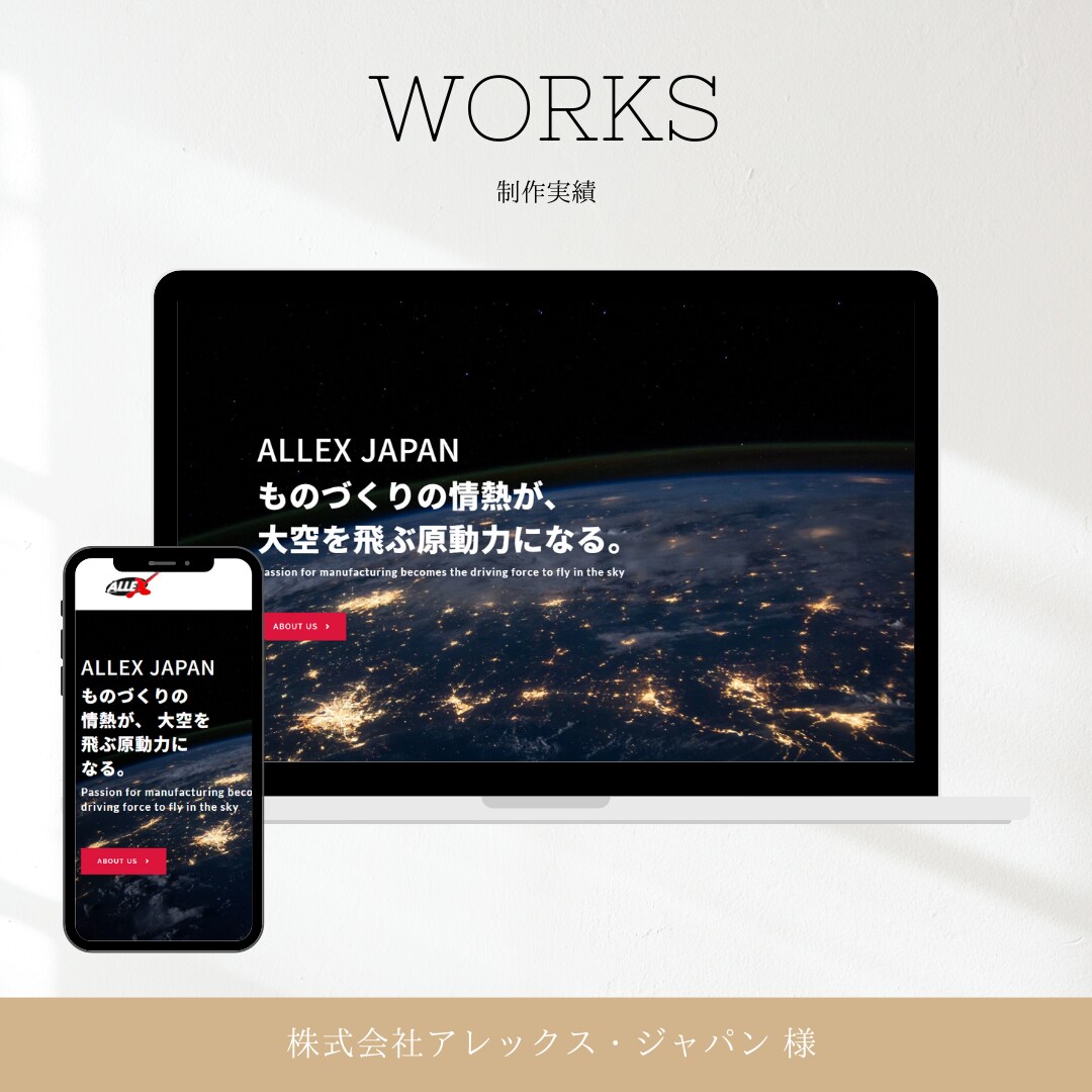 SEO特化☆運用のプロがHP制作いたします Web制作のプロが新規開業、起業された方を応援！ イメージ6