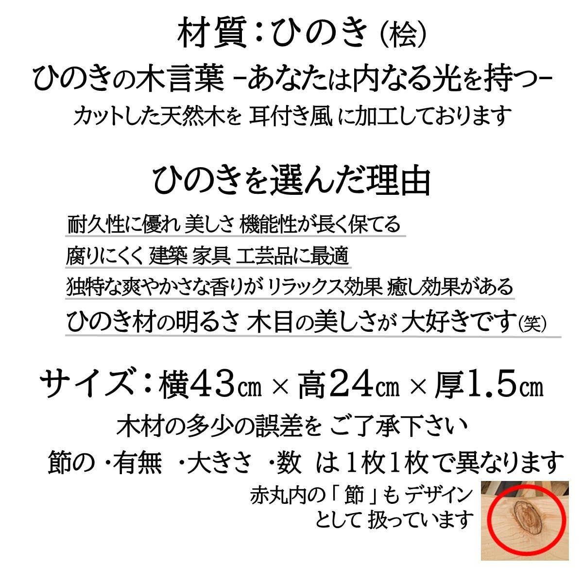 還暦 退職祝いに 名前ポエム×筆文字 お書きします ひのき-中サイズ（43cm×24㎝）13,000個突破中！ イメージ7