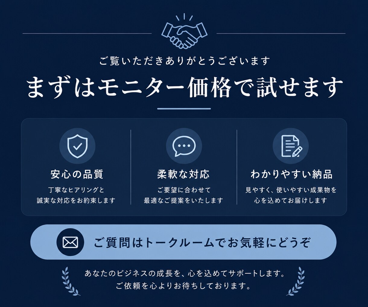 AIで記事制作を半自動化するプロンプト7本渡します アフィリエイターが4000万稼いだ記事制作のスキル掲載 イメージ10