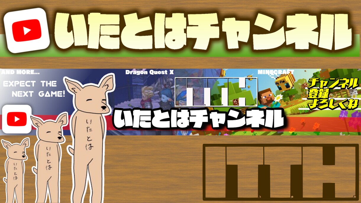 YoutubeTwitter共用ヘッダー作成します サムネイル等もご相談受付中です イメージ3