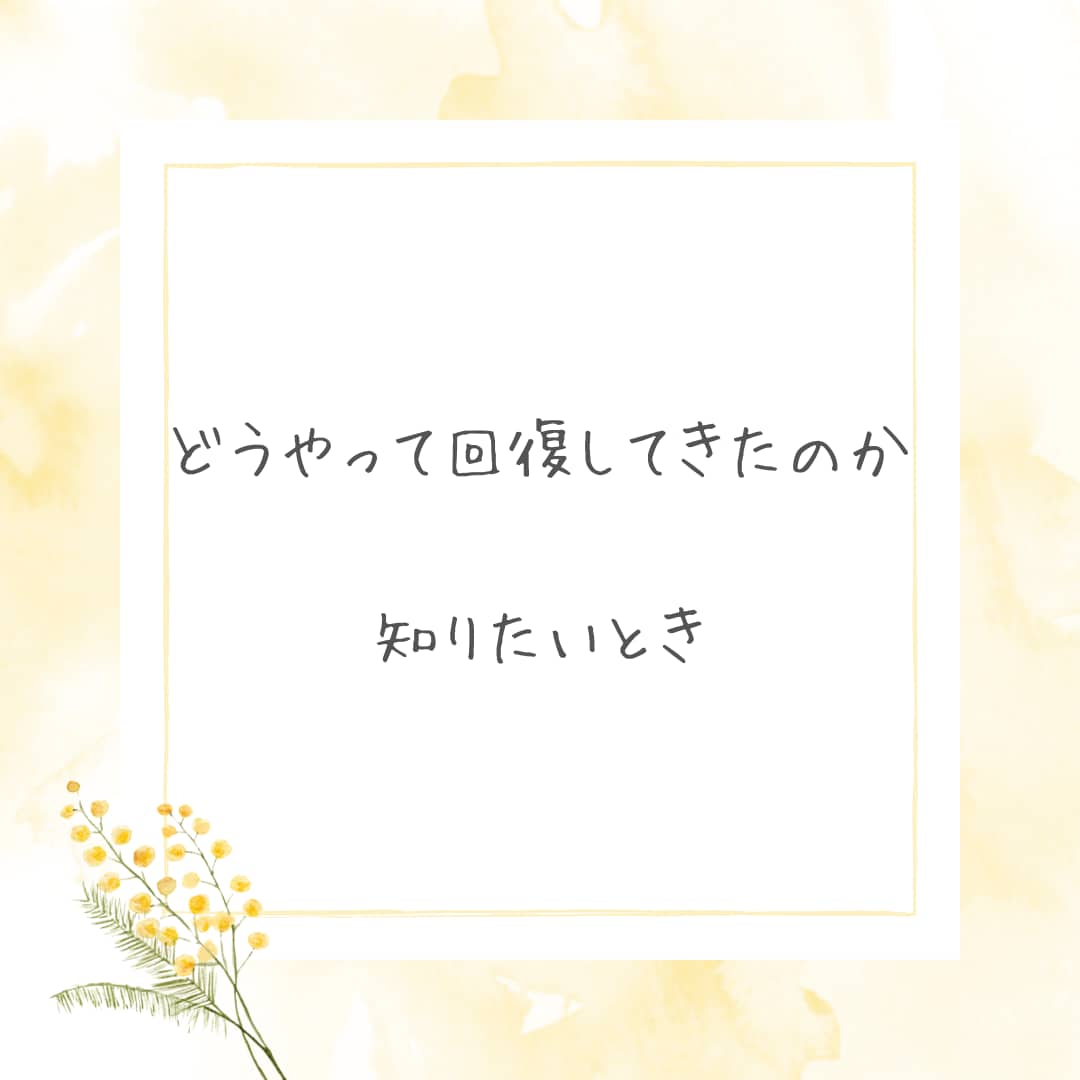化学物質過敏症患者の家族や周りの方、お話聞きます 私は回復して落ち着いているので、どの立場のお話も聞きます。 イメージ4