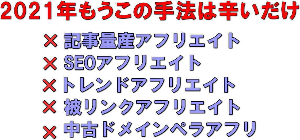 ブログアフリエイト初心者の方ゼロからお教えします これからアフリを始めたい方向けに家庭教師的個別対応します！ イメージ3