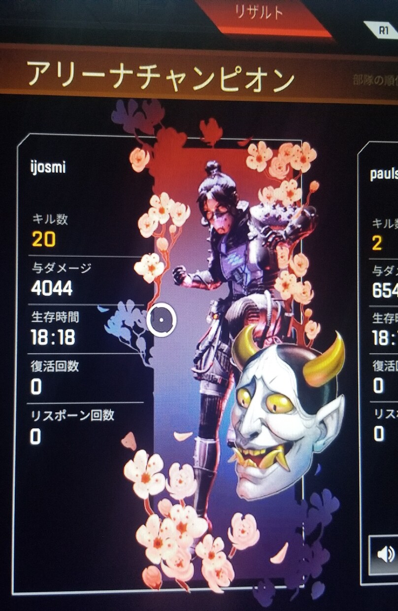 PS4 APEX3000ハンマー代行依頼を受けます 実績が欲しいので格安で受けさせていただきます。 イメージ1