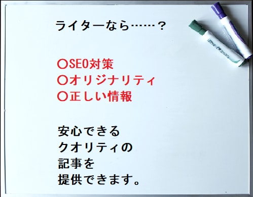 ジャンル問わず！記事作成します note・SEO・LP・嘆願書・大人向け・ニッチ、お任せを！ イメージ3