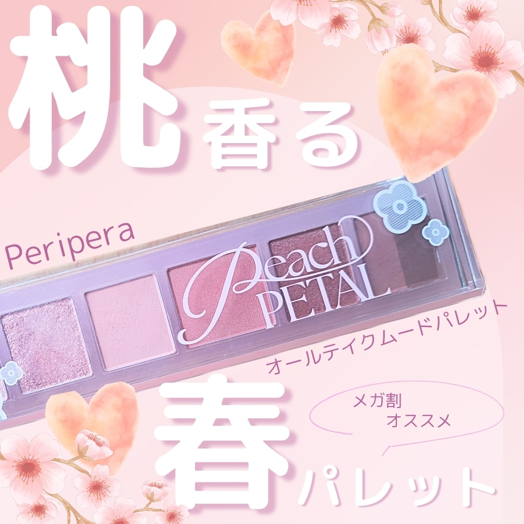 SNS用コスメレビュー画像作成いたします 美容垢必見! 見やすく映えるレビュー画像でフォロワー獲得! イメージ2