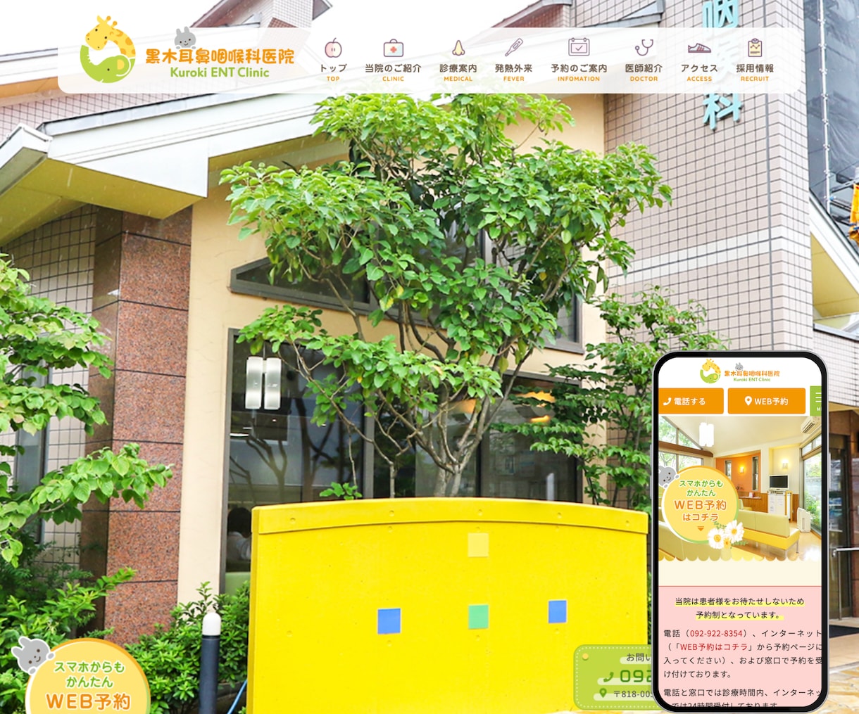 WEB初心者も安心！新規事業ホームページ作成します これさえあれば大丈夫！本格的なホームページを作成します！ イメージ7