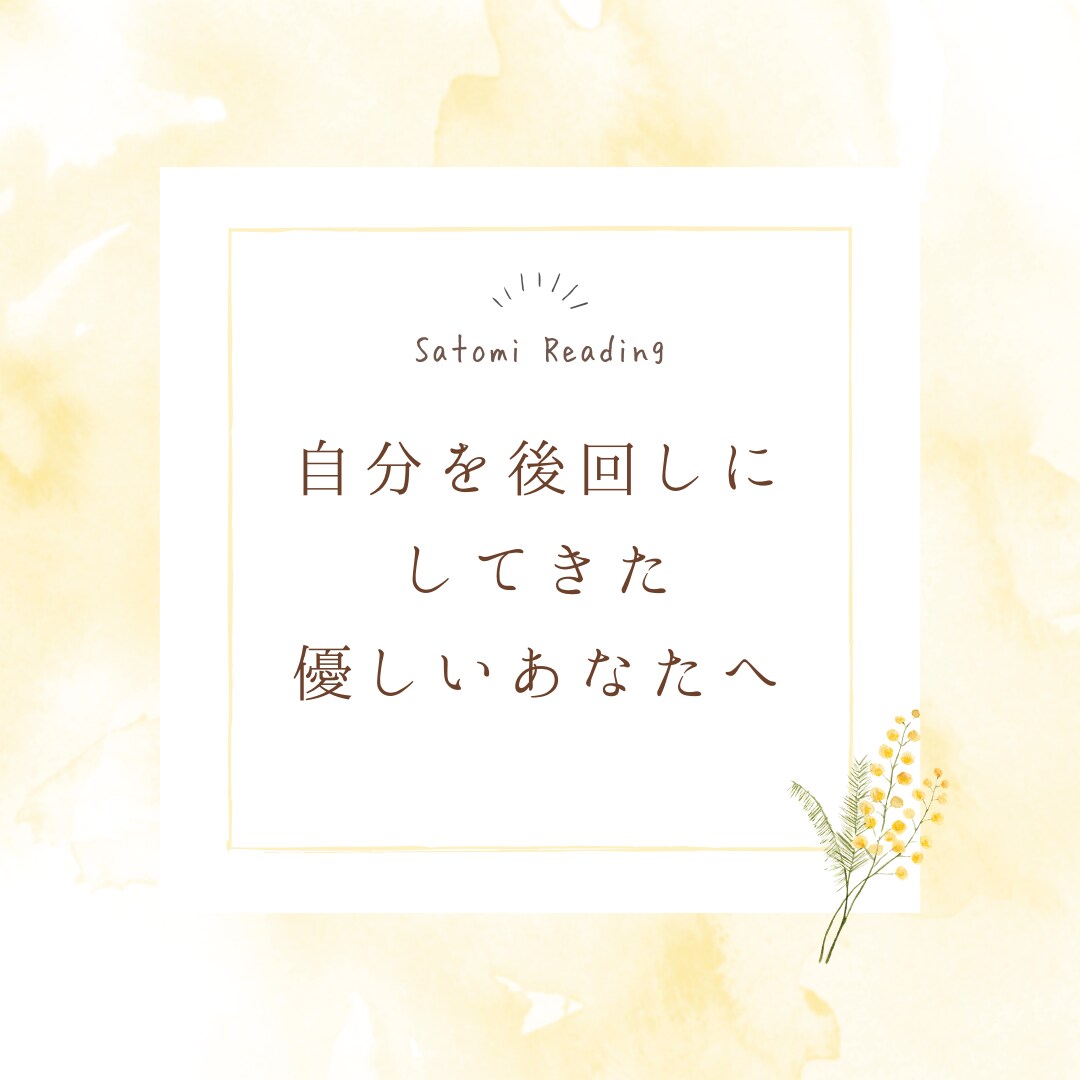 心と未来をひらく￤やさしいメッセージを届けます 視点がひとつ増えると、解決策も未来の可能性も増えていく♡ イメージ1