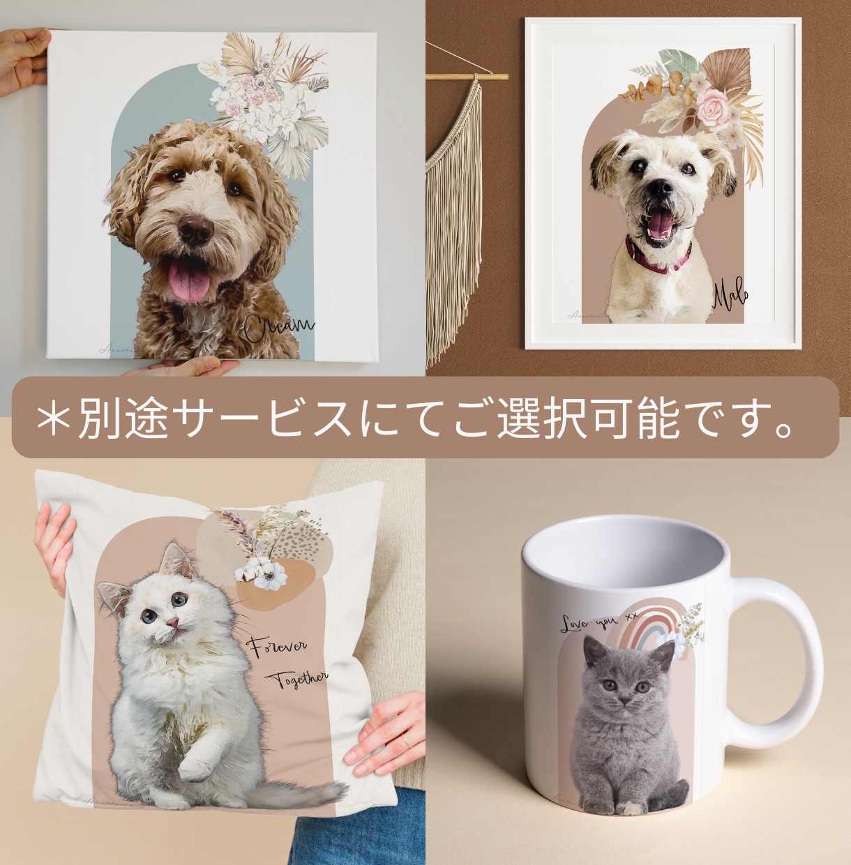 うちの子クッションカバーを可愛く作ります 愛犬、愛猫と心華やぐ生活を♪プレゼントや、記念日にも最適♪ イメージ9