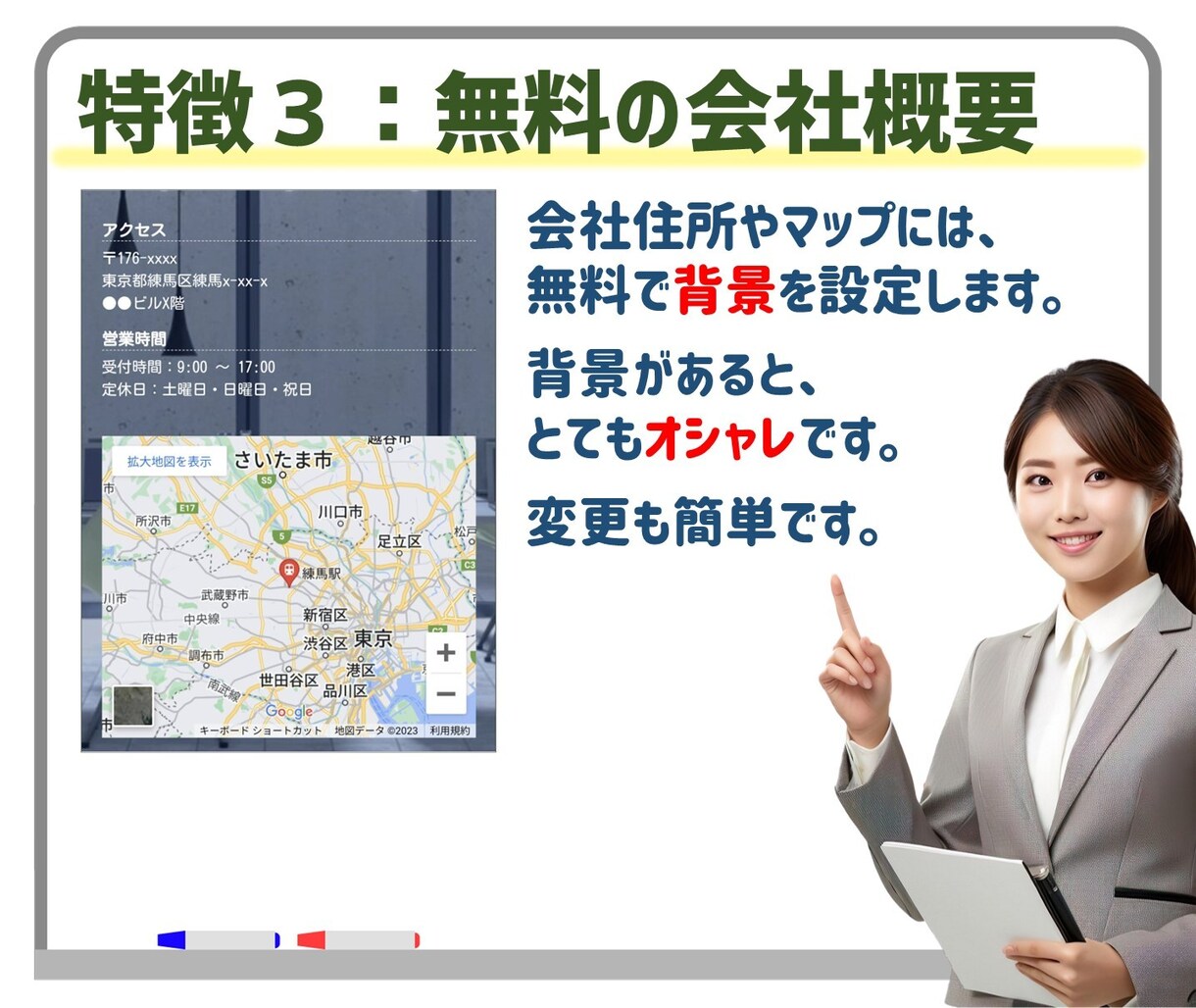 戦略的なランディングページを格安でご用意します 購入前にデモ作成｜平均CPC1円を目指すランディングページ イメージ6
