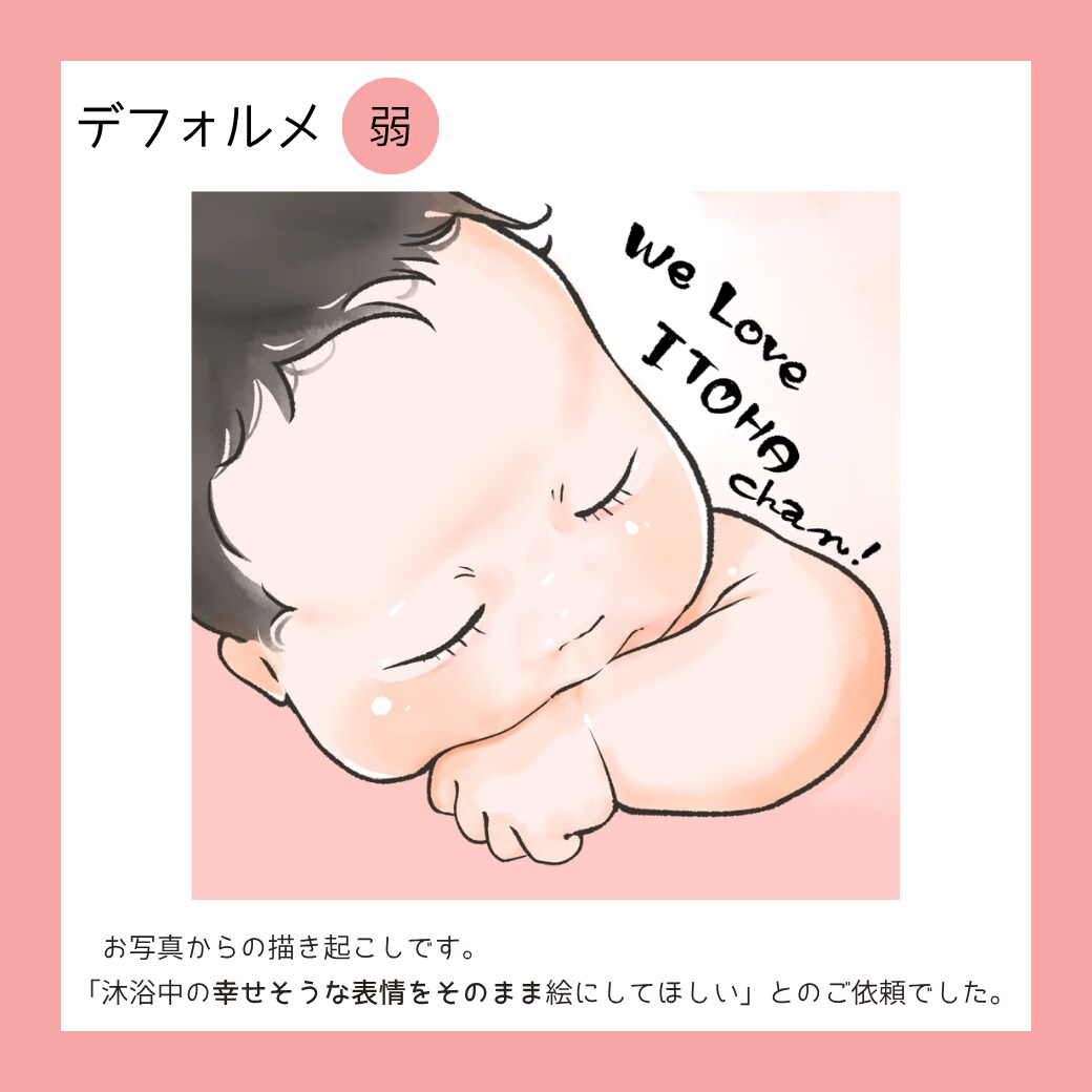 3名までモニター価格★ラフ２案から選択できます ポートフォリオとレビューの掲載にご協力ください☆ イメージ8