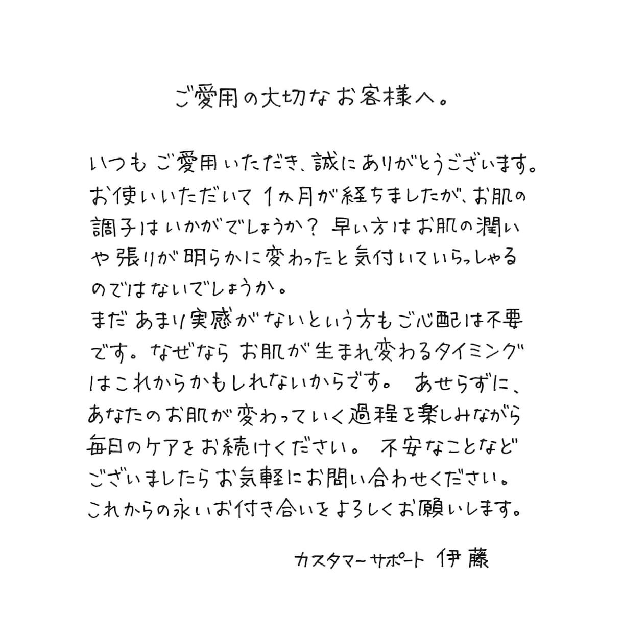 美文字で印象UP！プロの筆耕士がお手紙代筆します ★ペン字、毛筆OK！封筒の宛名書きもサービスします！ イメージ7