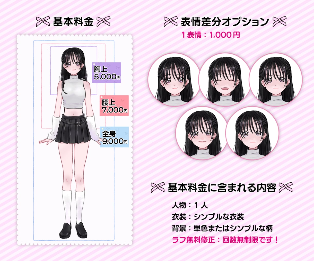 ガーリーキュートな女の子イラストお描きします かわいいアイコン・サムネ・立ち絵★ボーイッシュ女子や男性も◎ イメージ2