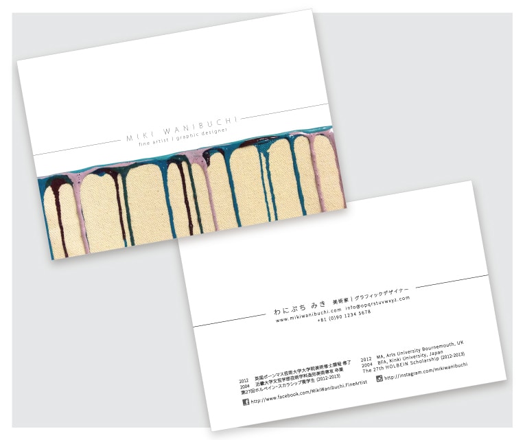リピーター様｜展示会DM・案内状デザインします プロのデザイナー／芸術家がわかりやすくデザインします イメージ6