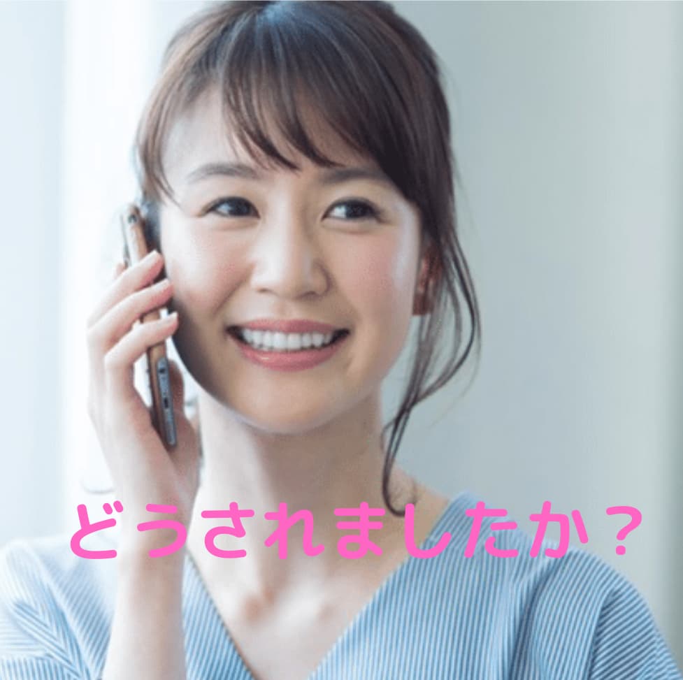 今すぐ！精神科看護師が優しくお悩み聞きます うつ/適応障害/パニック障害/双極性障害/HSP/介護うつ等 イメージ1