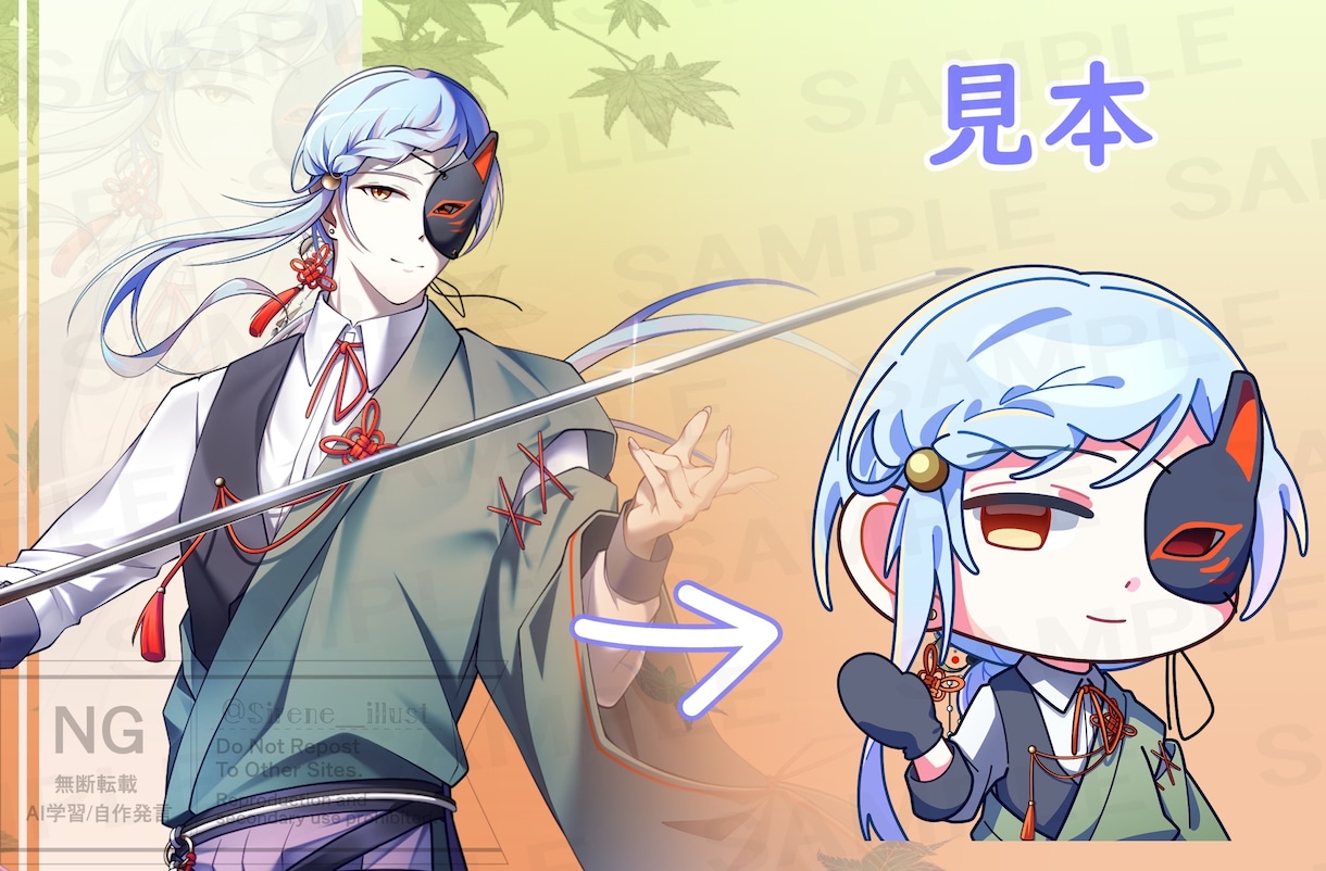ミニキャライラストを作成いたします グッズや様々な形式に対応しています！ イメージ5