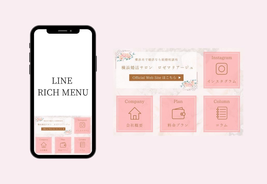おしゃれなLINEリッチメニューを制作します シンプル&おしゃれでパッと目をひくリッチメニュー イメージ7