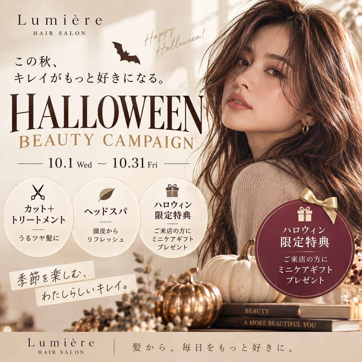 お店・サービスの告知バナーをデザインします 伝えたいことを整理して、見やすいバナーを提案します イメージ6