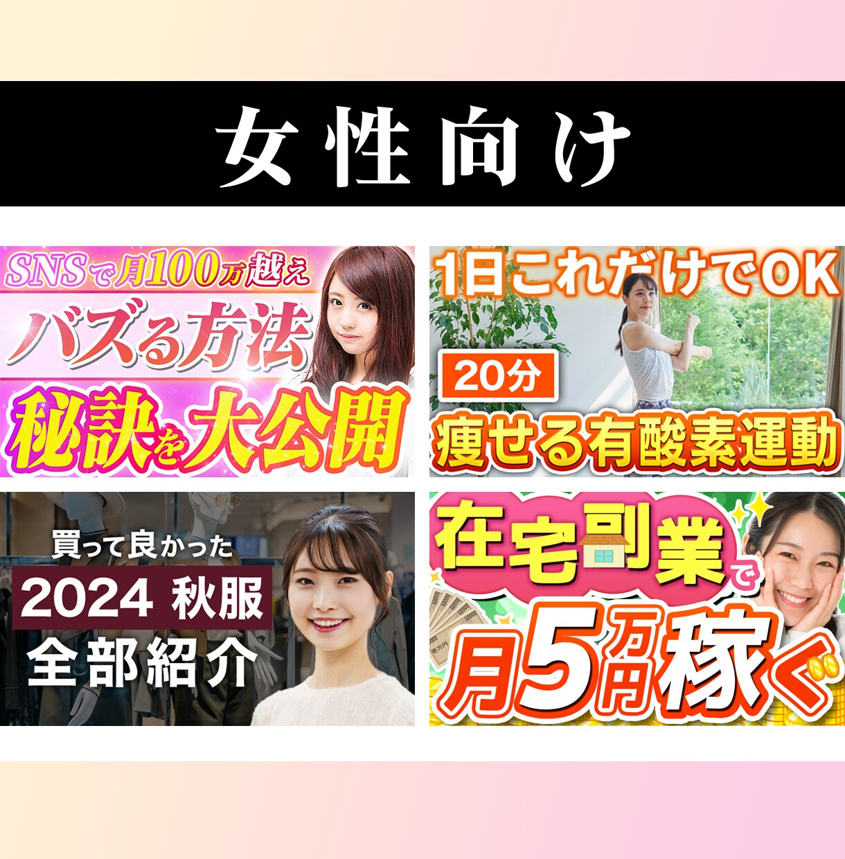YouTubeサムネイル作ります 修正無制限オプション料金なし！YouTubeサムネイル制作！ イメージ5