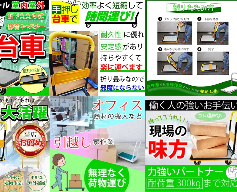 キャッチや文言などお任せ引き寄せデザイン作成します 売上アップ手伝いさせて下さい⭐︎ イメージ5