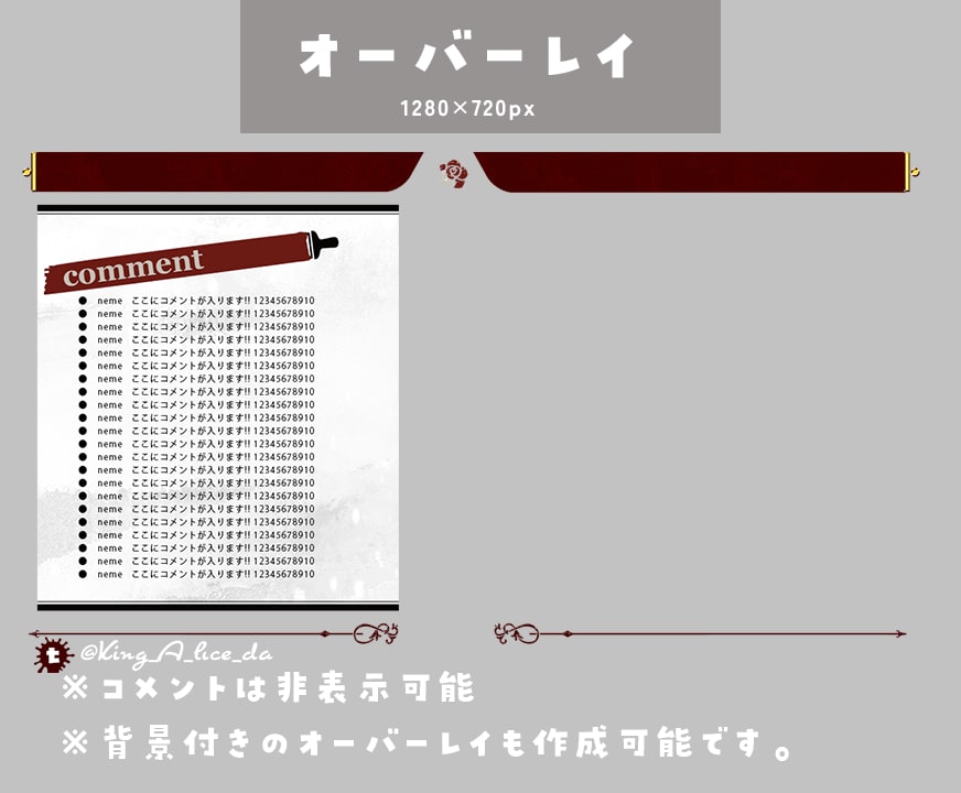 今からVtuberを始める人へ！まとめて制作します キャラクターロゴ、配信枠、予定表、配信ロゴ纏めセット イメージ4
