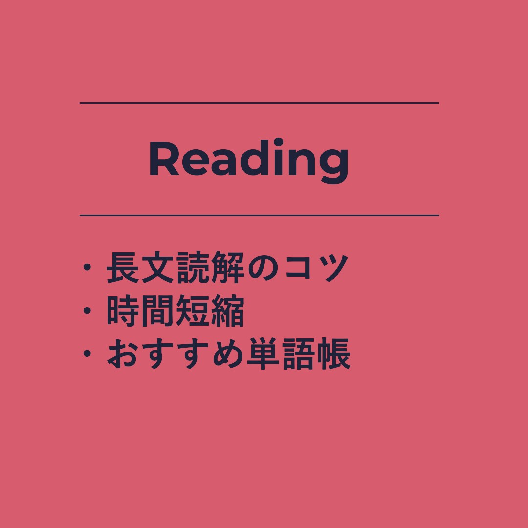 英検準1級。秋から始める受験対策をいたします 小学生～高校生の英検一次二次対策/ココナラ初心者歓迎 イメージ4