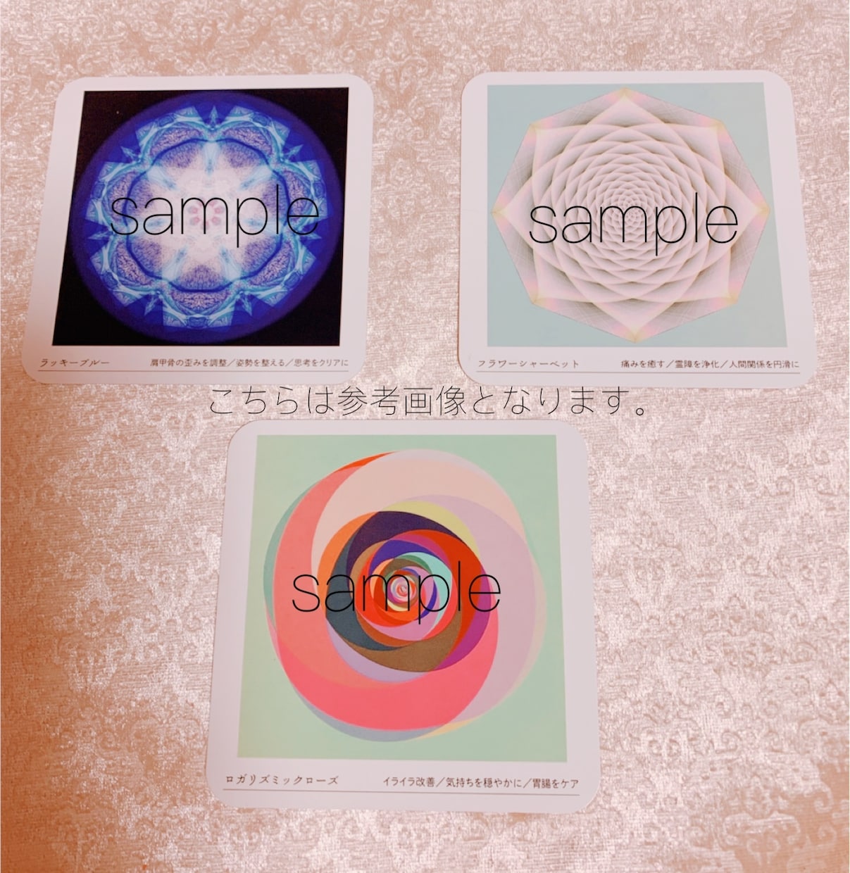 身体の疲れ✞カタカムナ導入の遠隔レイキを届けます あなたの力になるクスリエカード画像プレゼント付き！ イメージ2