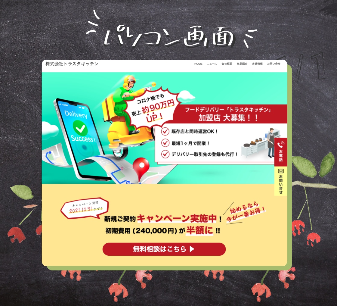 ワードプレスでホームページ制作します スマホ対応！ドメインとサーバーの取得サポート付き！ イメージ2