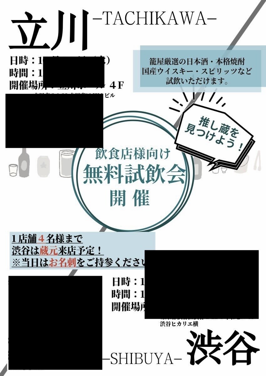 canvaやadobe でデザイン作ります お店のメニューや、ポスター、チラシなどの作成を行います。 イメージ2