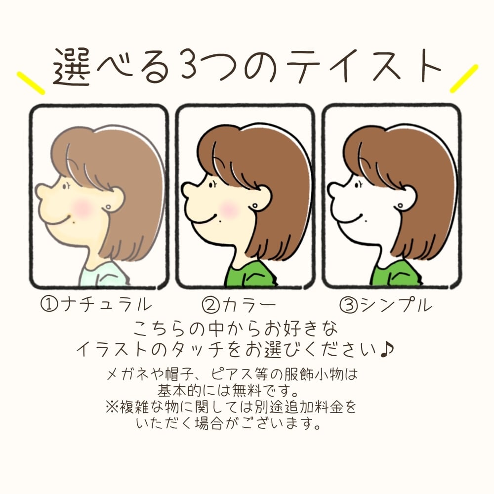スヌーピー風のゆるかわな似顔絵お描きします 全身でもこの価格！PEANUTS風でオシャレ可愛い♪ イメージ5