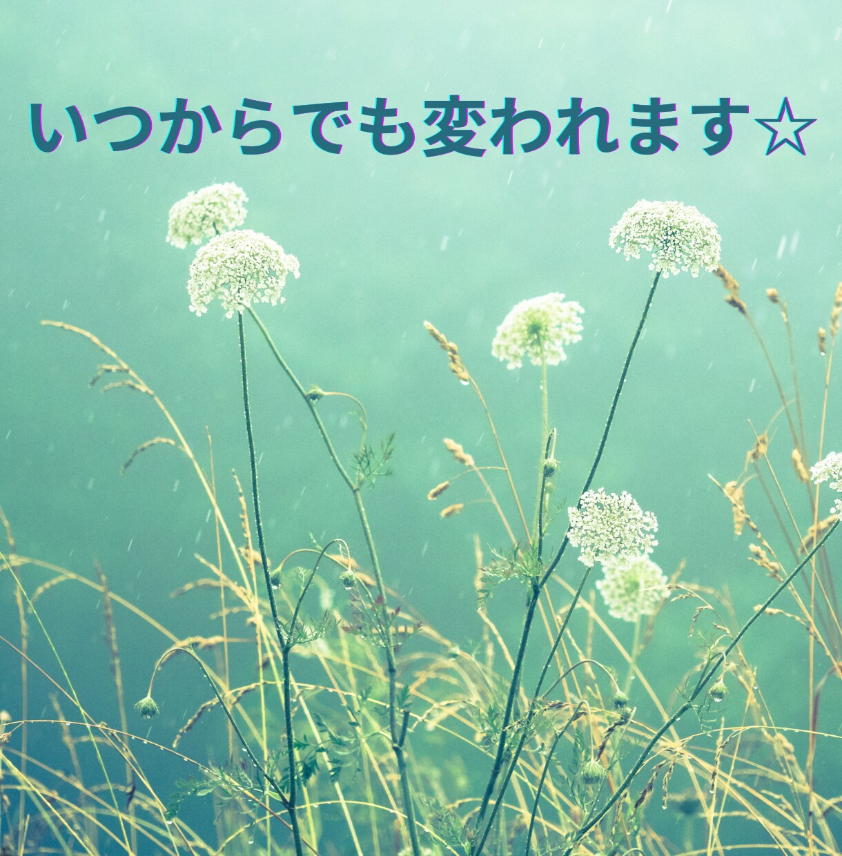 出品者さん★お悩み・不安・愚痴なんでも聴きます 電話相談待機の不安/出品者ならではの悩み/この悩み聞いて！ イメージ4