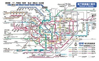 遠出の際のおすすめルートを教えます 日本地理、鉄道関係の勉強をしております。 イメージ1