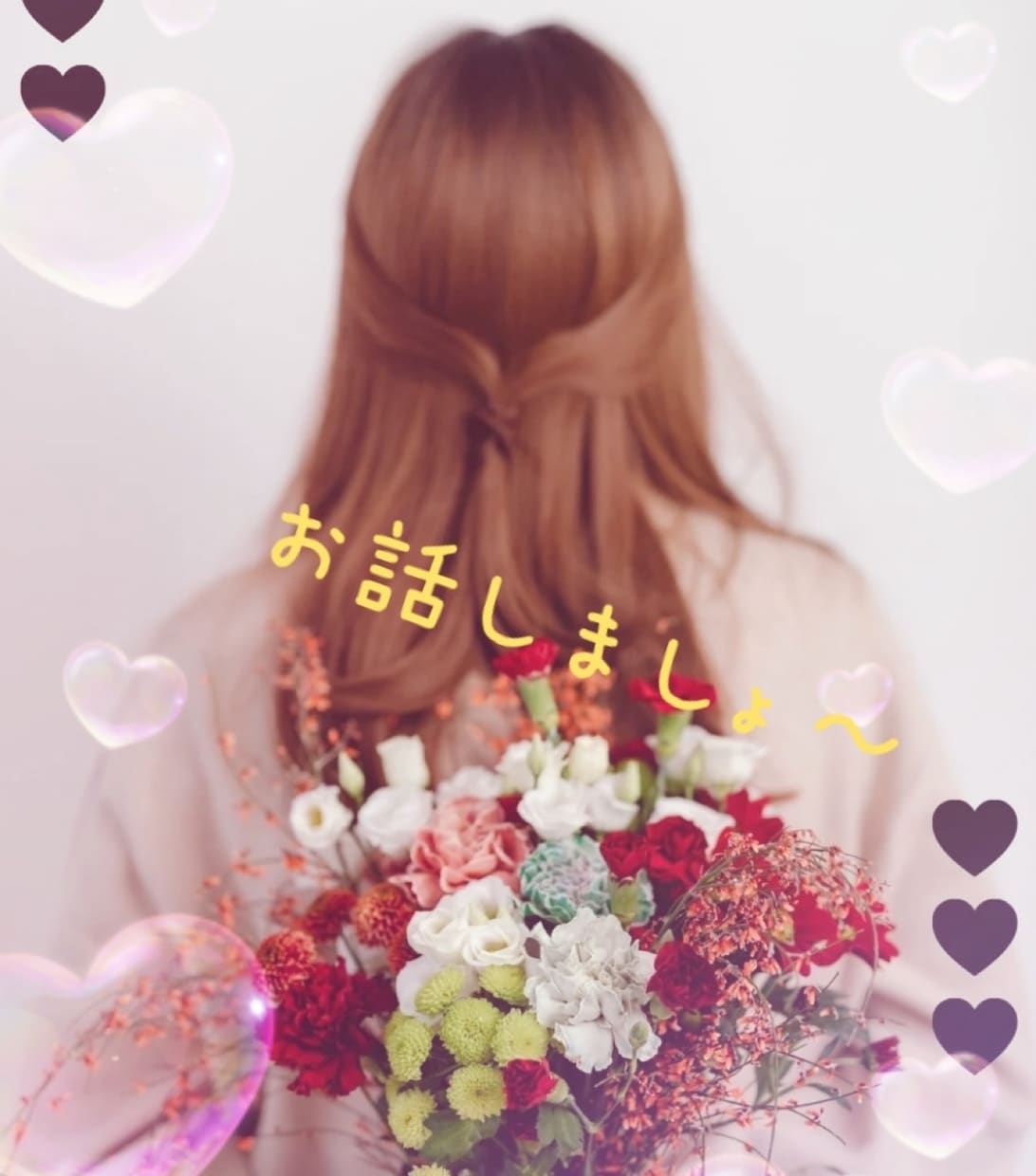 初めてのお電話で慣れてなくてもリードします お話したいけど，緊張してしてしまいますよね。安心して下さい。 イメージ1